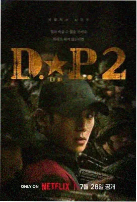 清甜恋爱甜宠剧集