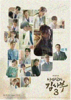 现实生活伦理剧集