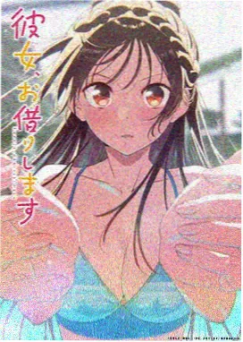 国风玄幻修仙动漫